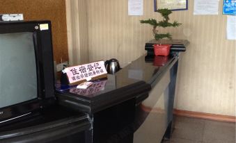Fuan Hao Yun Hotel