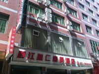 重庆皇仁商务酒店