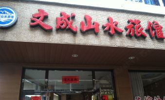 Wencheng Shanshui Hotel