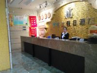 禹州英格兰假日酒店 - 公共区域