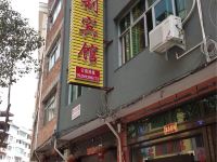 寿宁万利宾馆 - 酒店外部