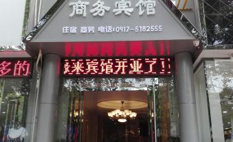 Yuanlai Hotel