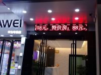 广州鑫仕豪宾馆 - 酒店外部