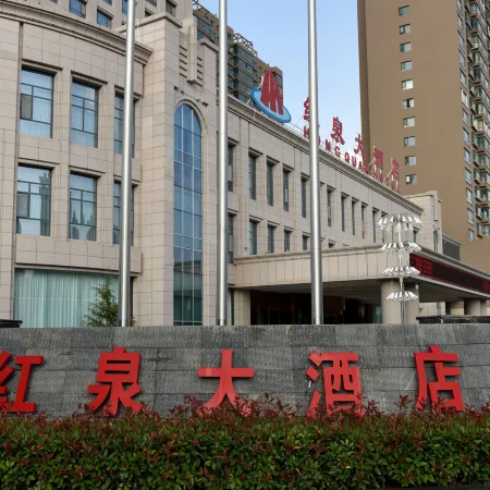 Hongquan Hotel