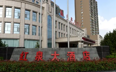 Hongquan Hotel