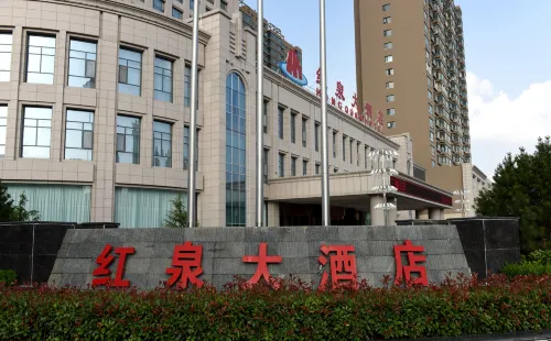 Hongquan Hotel Hotels in Pingliang