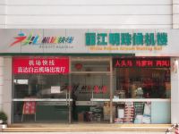 广州宝丛酒店 - 其他