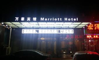 Wanhao Hotel