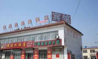 Sishui Anju Business Hotel