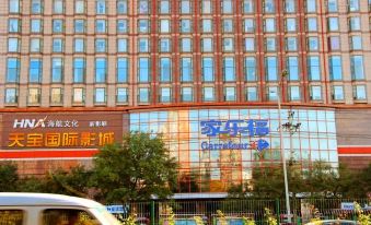 City Featured Self-service Apartment (Beijing Jianxiang Bridge)