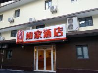 如家酒店(上海打浦桥店)