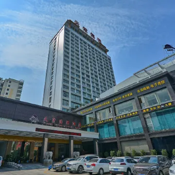 Tianzi International Hotel