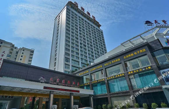 孝感天紫國際大酒店