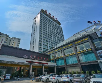 Tianzi International Hotel Các khách sạn ở Hiếu Cảm