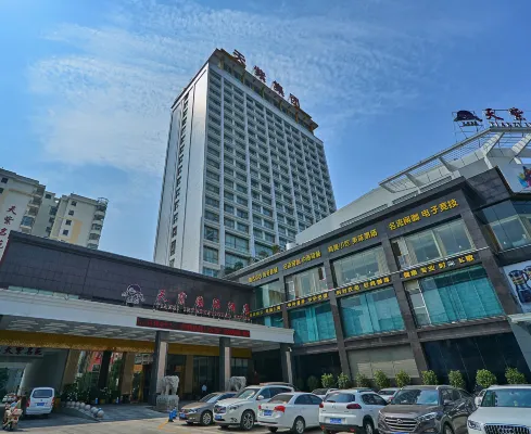 Tianzi International Hotel Hotels in Xiaogan