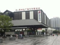 锦江之星(苏州火车站北广场店)