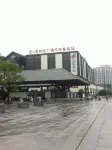 Jinjiang Inn (Suzhou Railway Station North Square) - Wifi