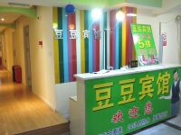 豆豆宾馆(武汉光谷广场地铁站店) - 公共区域