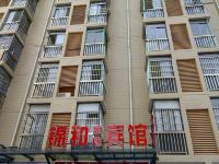 长沙锦和公寓酒店