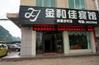 Daxin Jinhejia Hotel Hotel dekat Yangli Zhoucheng