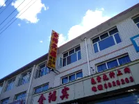 Jinfu Hotel Wuyuan