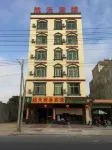 Hangtian Business Hotel Hotels near Dongjiao Coconut Plantations