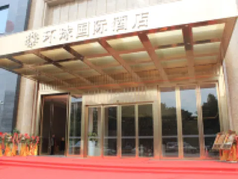 Universal International Hotel Hotels in Zhanjiang