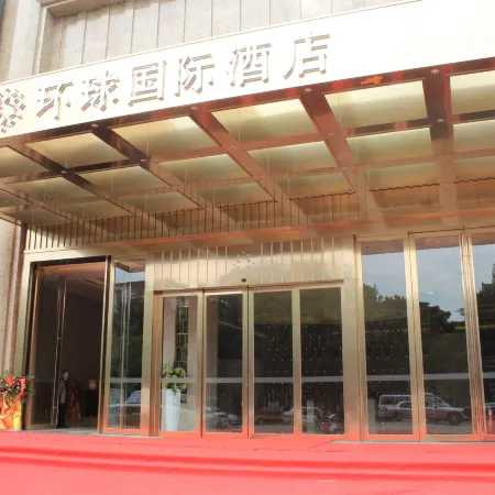 Universal International Hotel