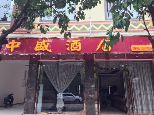 Xinping Zhongsheng Hotel