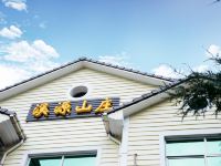 莫干山溪源山庄 - 酒店外部