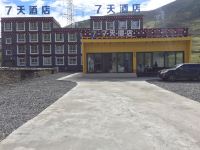 7天酒店(康定新都桥店) - 酒店外部