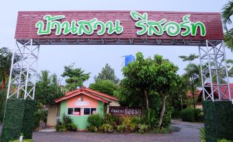 Ban Suan Resort Rattaphum