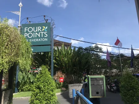 Four Points by Sheraton Bali, Kuta Отели рядом с достопримечательностью «Karma Spa at Karma Jimbaran»