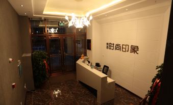 Daqing fashion impression Theme Hotel