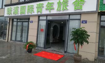 Jixi International Youth Hostel
