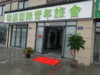 Jixi International Youth Hostel