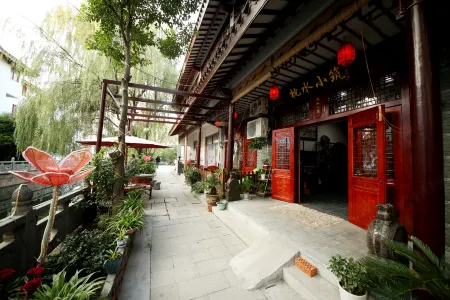 Shuiyue Huanghun Inn Отели рядом с достопримечательностью «Nanhu Qiuyue Garden»