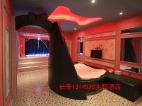 重庆长寿区520主题酒店 - 特色主题房