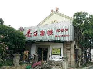Shanghai Xiangshen Inn (Qingpu Zhaoxiang)