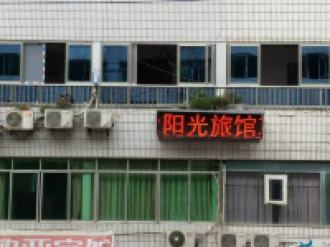 Nanjiang Sunshine Hotel