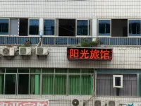 Nanjiang Sunshine Hotel