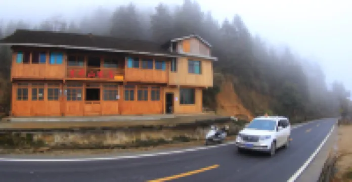 新化月牙山農莊