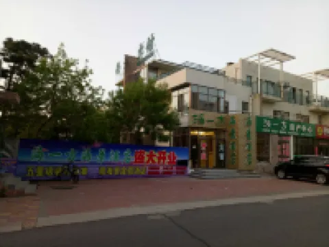 Longkou Haifang Seaview Hotel (Nanshan University Donghai Campus)