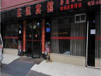 成都宗航宾馆 - 酒店外部