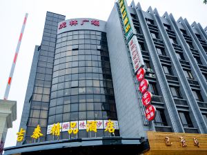 Jitai Boutique Hotel (Shanghai Baoshan Hulin Road)