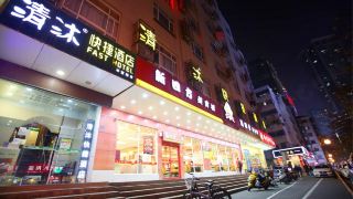 qingmu-express-nanjing-xinjiekou-dayang-department-store-fengfu-road