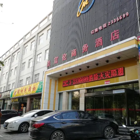 Meifulun Business Hostel