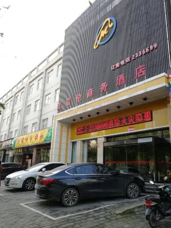 Meifulun Business Hostel Отели рядом со станцией Weinan Railway Station