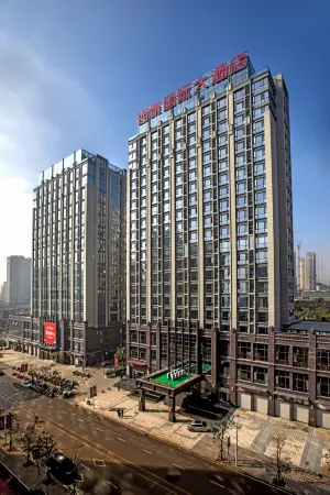 West City International Hotel Отели рядом с достопримечательностью «Wuyi Menghualu»