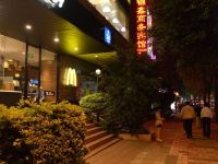 锦鑫商务宾馆(广州天河中医医院店) - 酒店外部